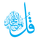 Qullhuaallahuahad 7-01.png