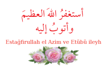 Estagfirullah el azim ve etübü ileyh 1444hj (6).png