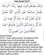 Fatır suresi.jpg