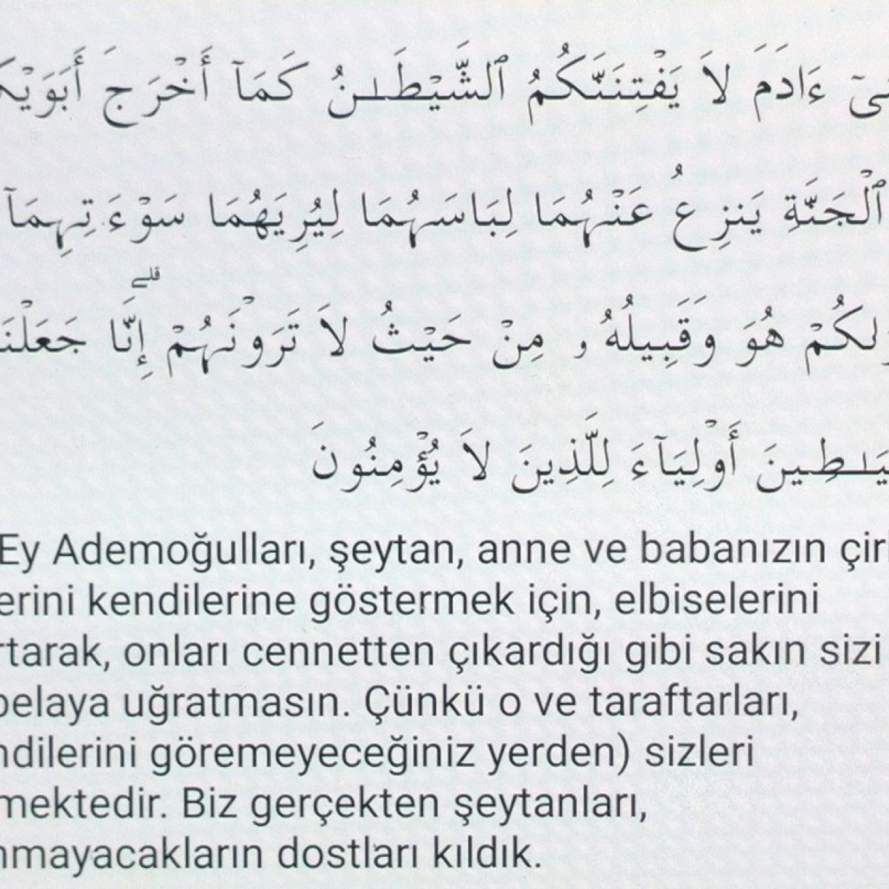 Konu 'Araf Suresi Ayet 27 Arapça Ve Türkçe Meali'